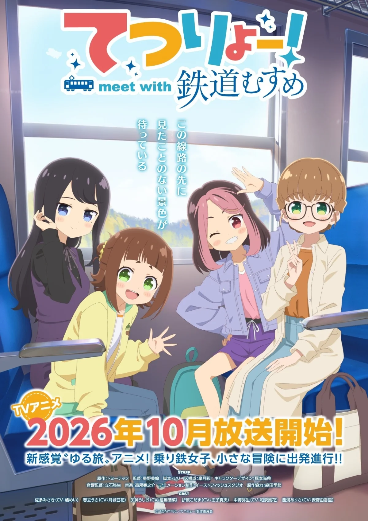 All Aboard for October 2026: "Tetsuryou! Meet with Tetsudou Musume" Unveils Stellar Cast, Staff, and New Visuals
