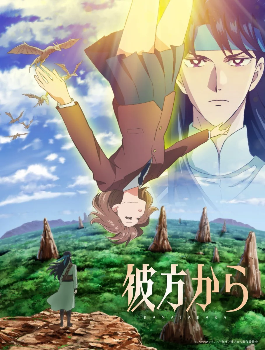 Beloved Fantasy Romance "Kanata kara" Set for Anime Adaptation, Main Cast and Staff Revealed