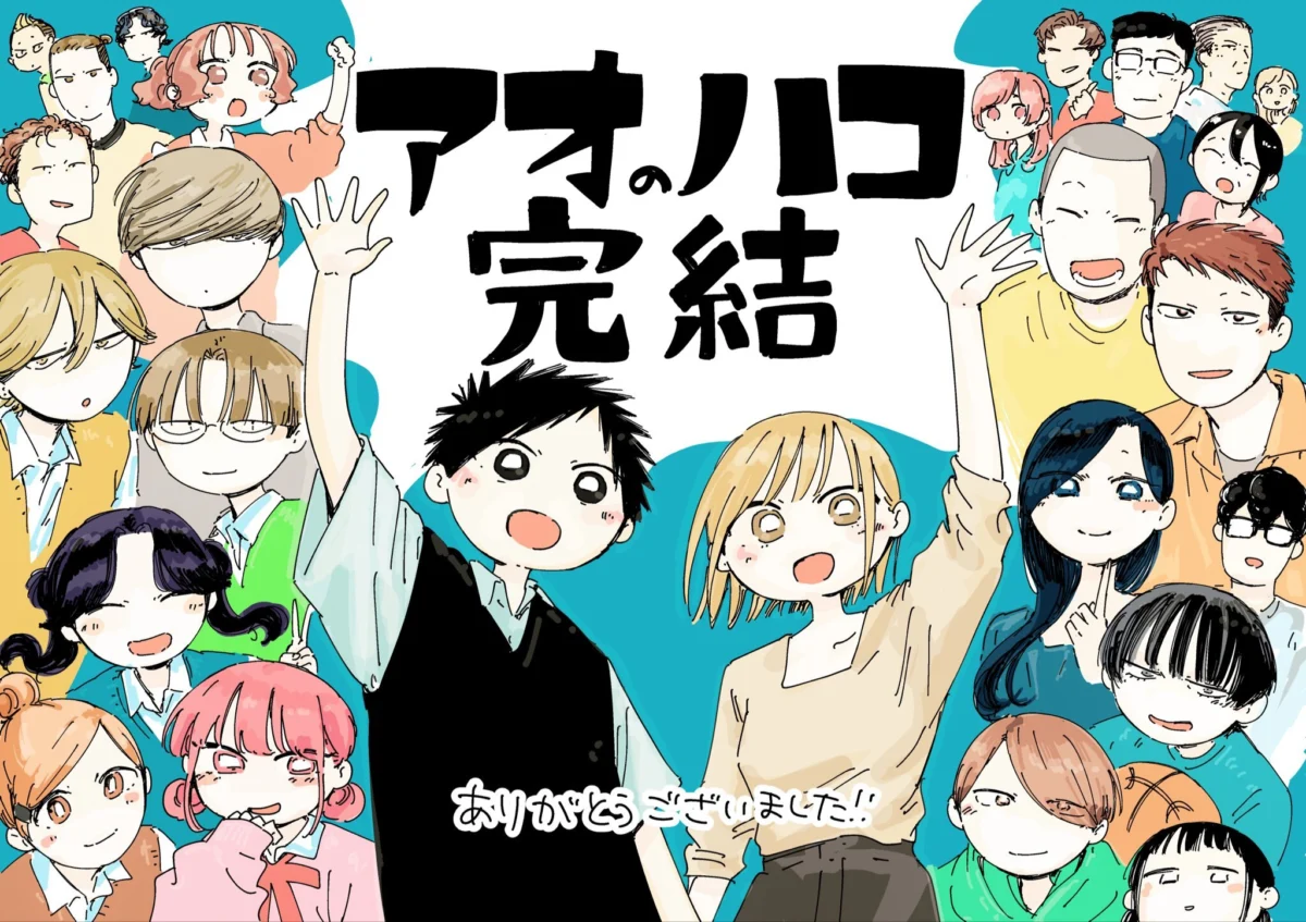"Blue Box" Manga Concludes Landmark 5-Year Run in Weekly Shonen Jump