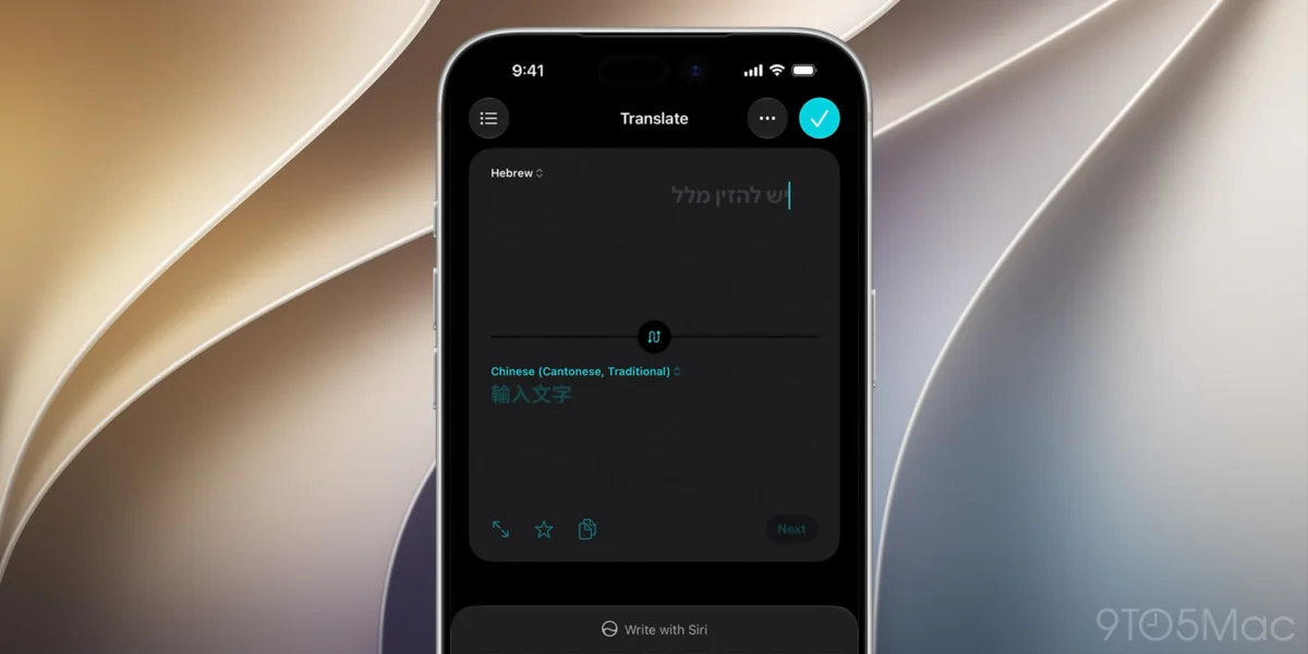 Bridging the Global Divide: Apple’s Massive Language Expansion in iOS 27