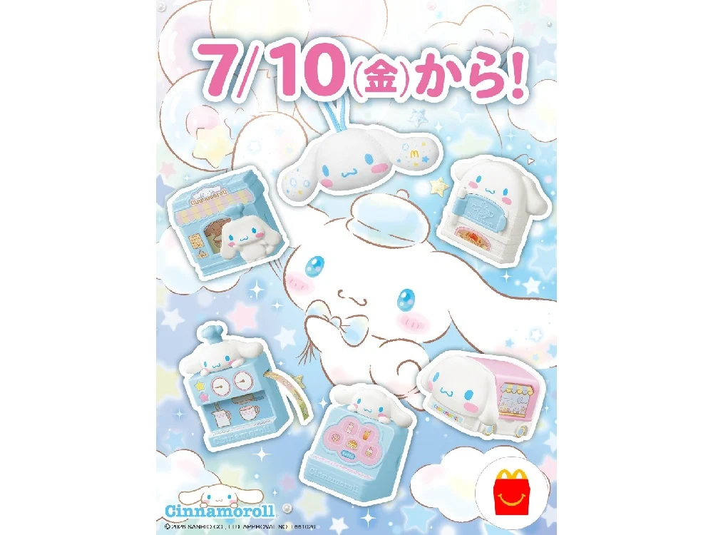Cinnamoroll Takes Over McDonald’s Japan: A Comprehensive Look at the Summer’s Cutest Collaboration