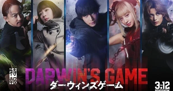 "Darwin’s Game" Unleashed: Toei Announces Live-Action Film Adaptation with March 2027 Release