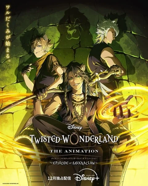 Disney+ Ignites Anticipation for "Twisted-Wonderland The Animation" Season 2: "Episode of Savanaclaw" Premieres This December