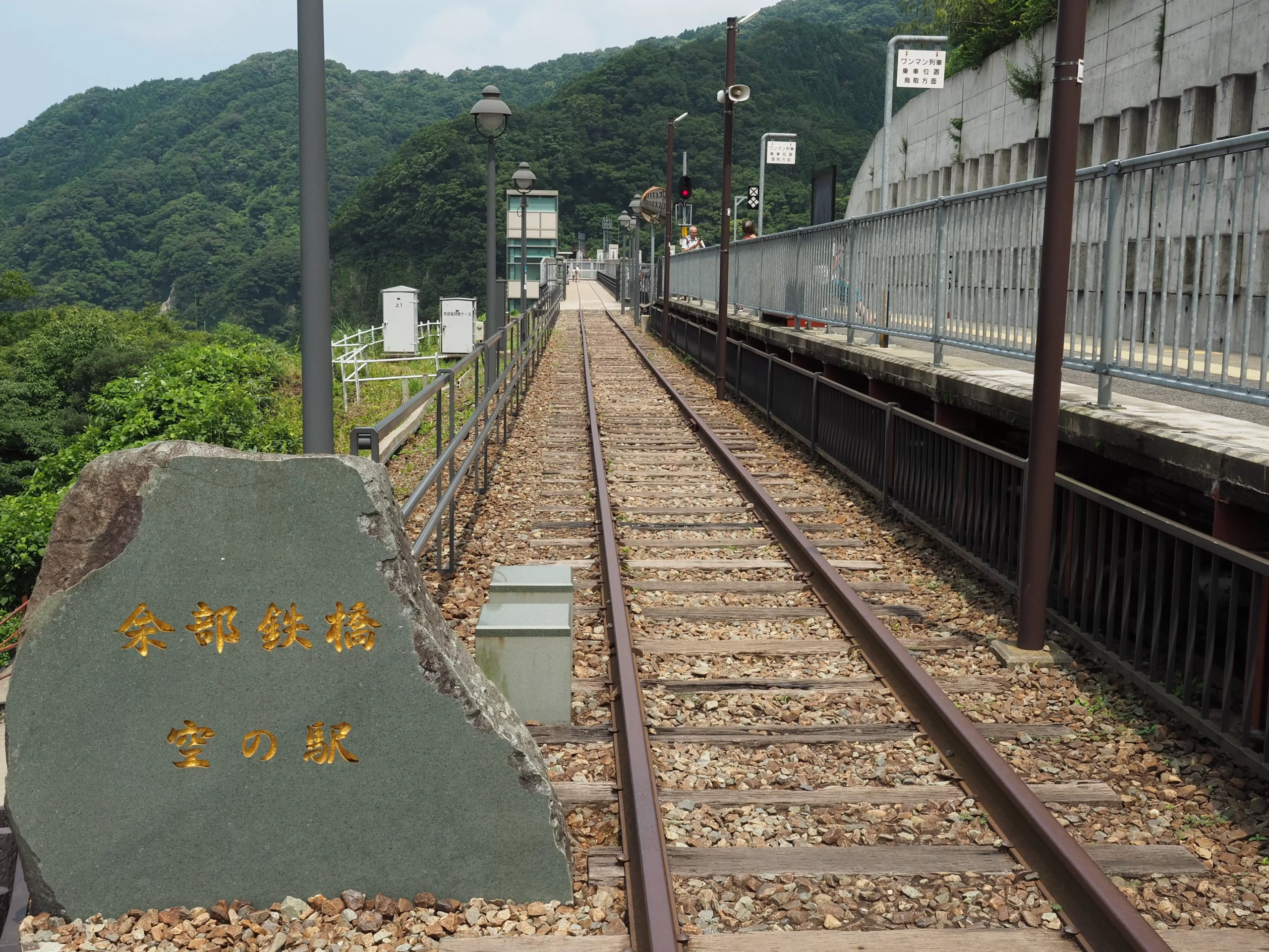 Echoes of the Iron Trestle: Rediscovering the Timeless Charm of Amarube
