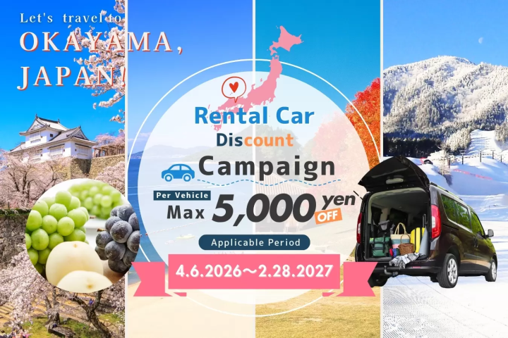 Explore Okayama: New 2026-2027 Rental Car Discount Campaign Launched for International Tourists