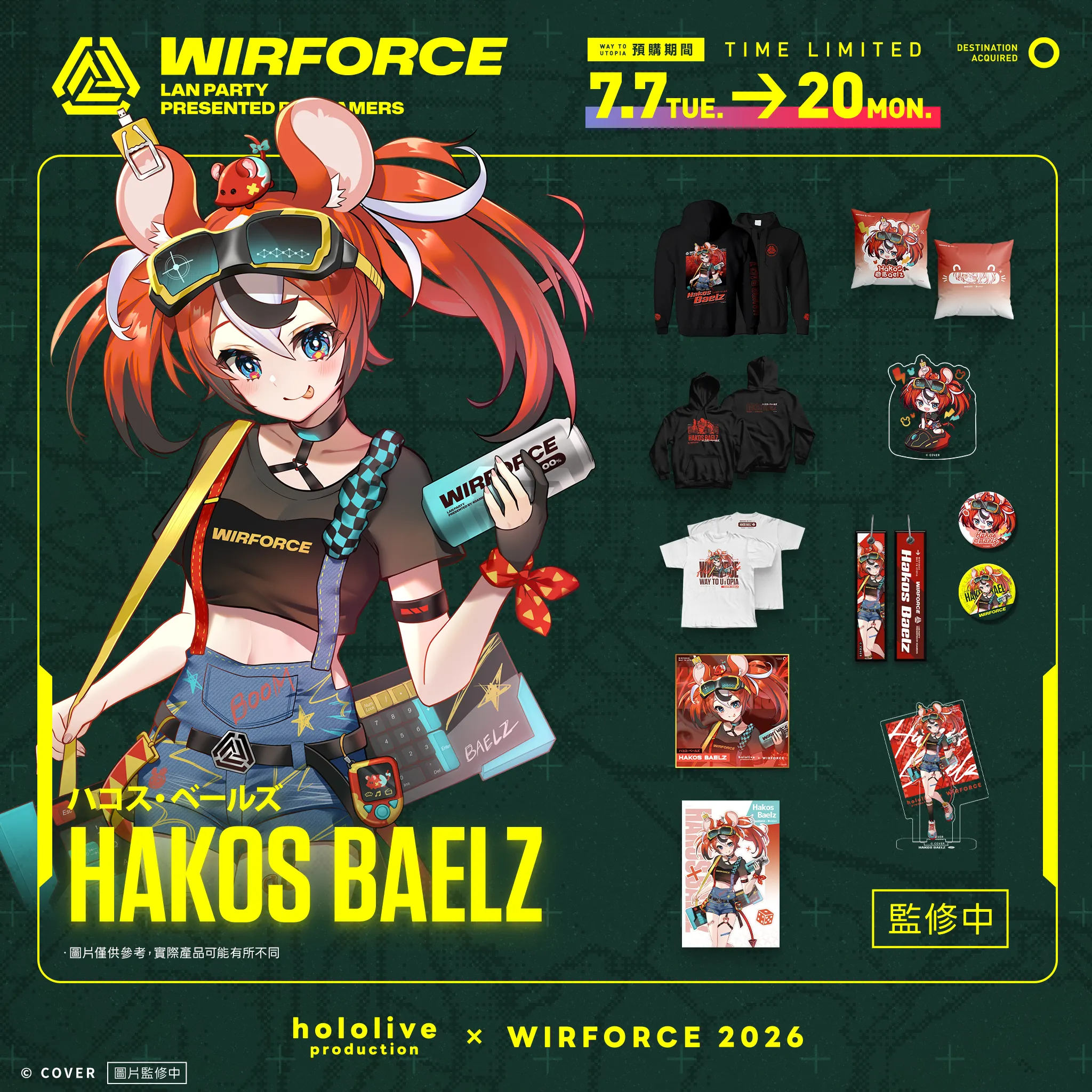 Hololive Production Announces Landmark Collaboration with WirForce 2026: A New Era for Gaming and Virtual Entertainment