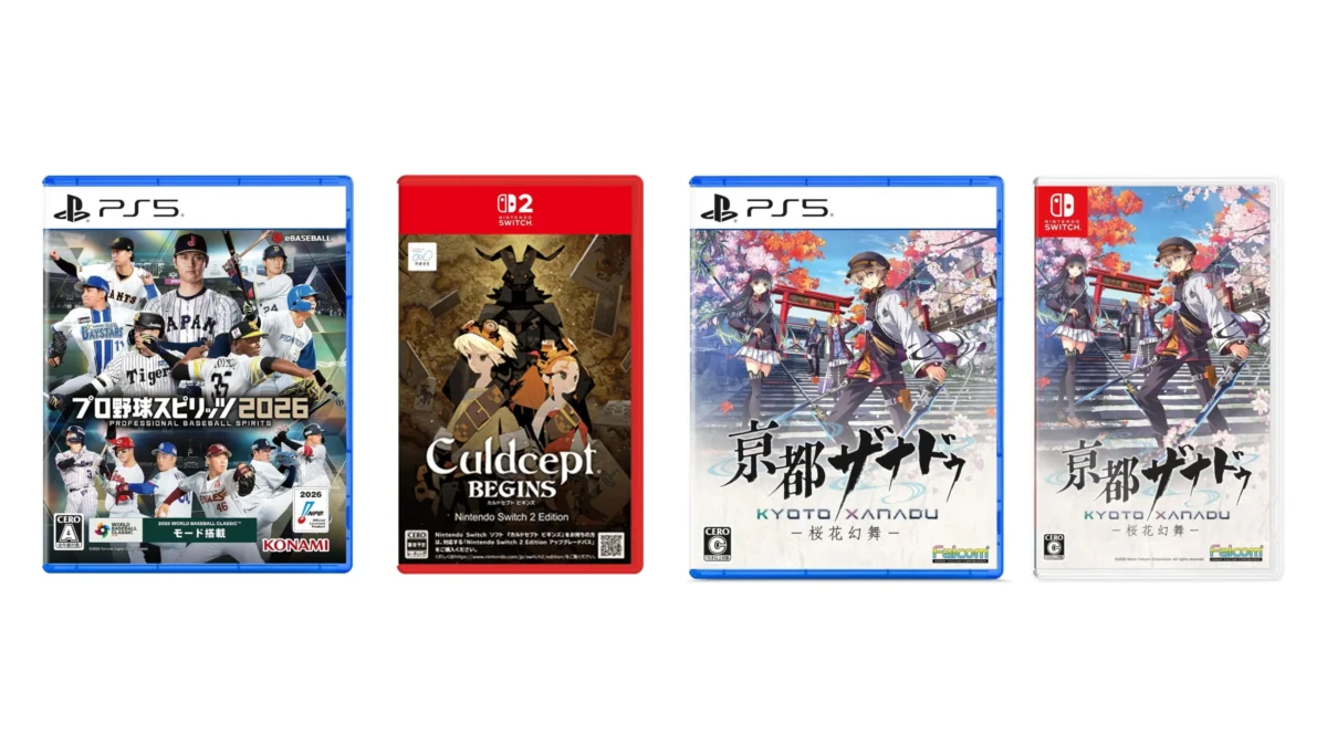Japanese Gaming Scene Gears Up for a Diverse Week of Releases: Kyoto Xanadu, eBaseball 2026, and Retro Revivals Lead the Charge