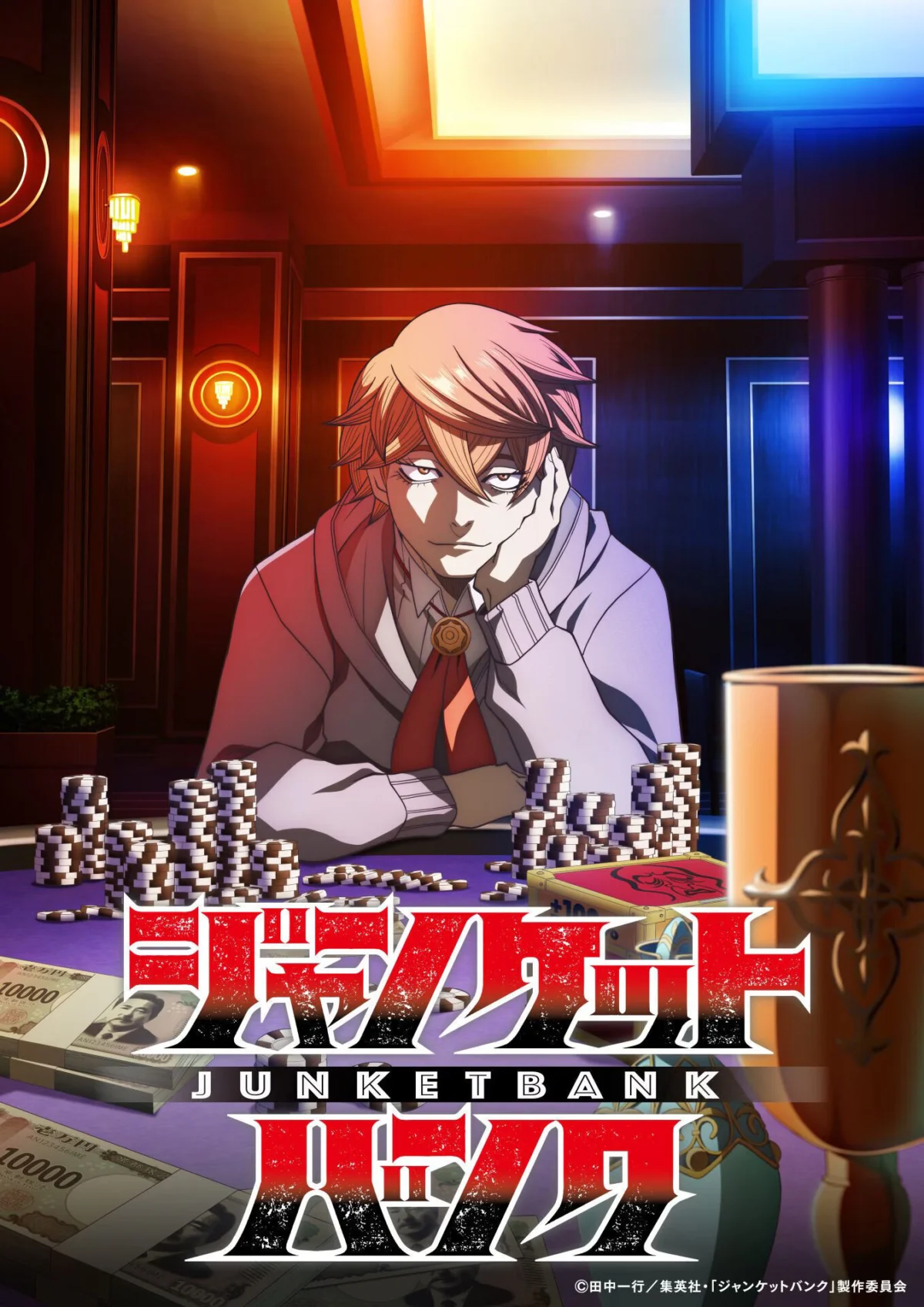 "Junket Bank" Anime Gears Up for October 2026 Premiere with Stellar Voice Cast Additions