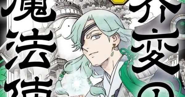 "Kai-hen Wizards" Manga Poised for Return as Creator Yellow Tanabe Resumes Serialisation