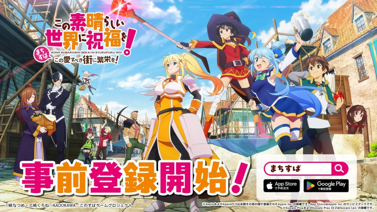 KONOSUBA Expands Universe with New "Trouble-Life RPG" and Fourth Anime Season
