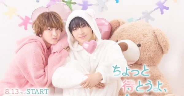 New Cast Members Announced for Highly Anticipated Live-Action Adaptation of "Chotto Mato yo, Harutora-kun"