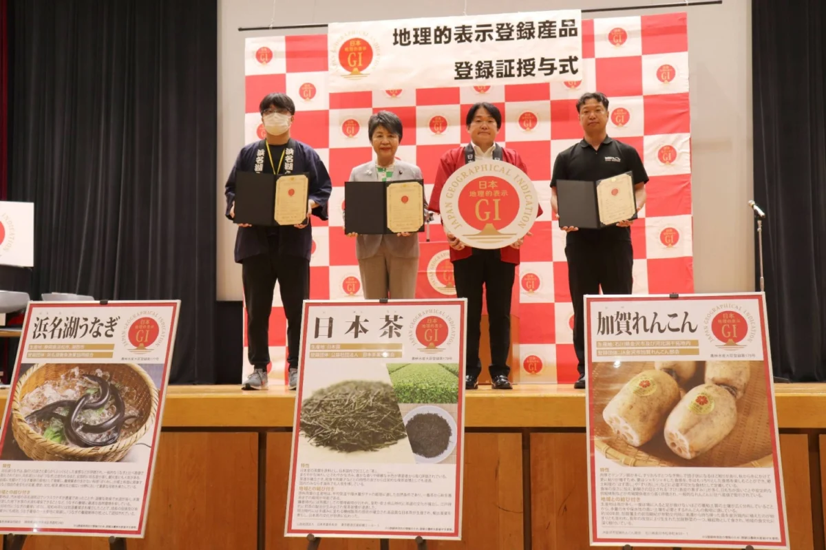 Protecting the Essence of Tradition: Japan Extends Geographical Indication Status to Nationwide “Japanese Tea”