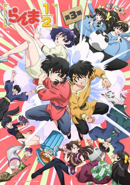 "Ranma 1/2" Anime Gears Up for Highly Anticipated Third Season, Unveiling Key Visual and New Cast Members