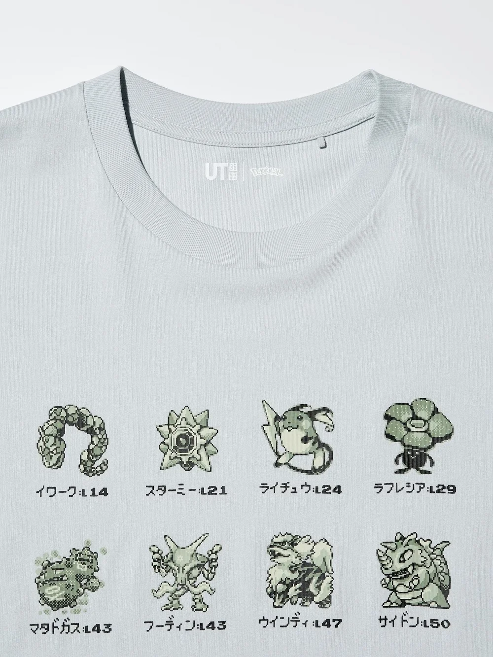Retro Revival: Uniqlo Celebrates 30 Years of Pokémon with Monochrome Collection