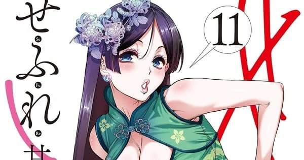 Ryuta Amazume’s "Sefure" Manga Concludes, Marking End of an Era for "Sex Friends" Narrative