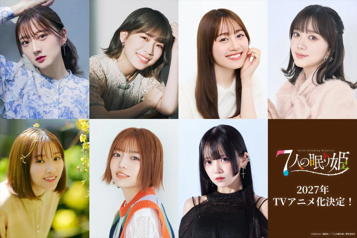 Seven Sleeping Beauties Manga Set for 2027 Anime Adaptation, Revealing Stellar Cast and Creative Team