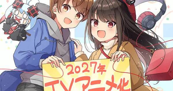 "Sometimes Even Reality Is a Lie!" Manga Greenlit for Anime Adaptation, Concludes Print Run