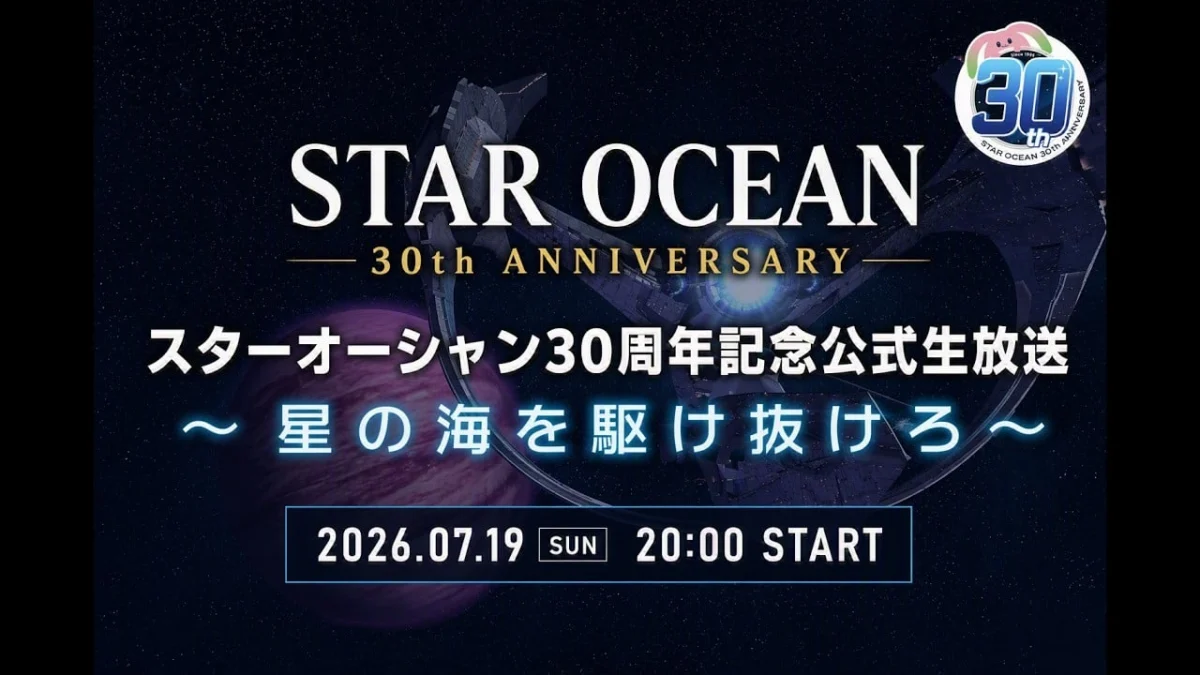Square Enix Gears Up for Star Ocean’s 30th Anniversary Celebration Livestream: A Look Back, Not Forward (Yet)
