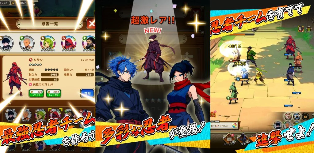 Strategy and Stealth: Morimirai Inc. Announces ‘Me, the Ninja, and the Unification of Japan’ for Mobile Launch
