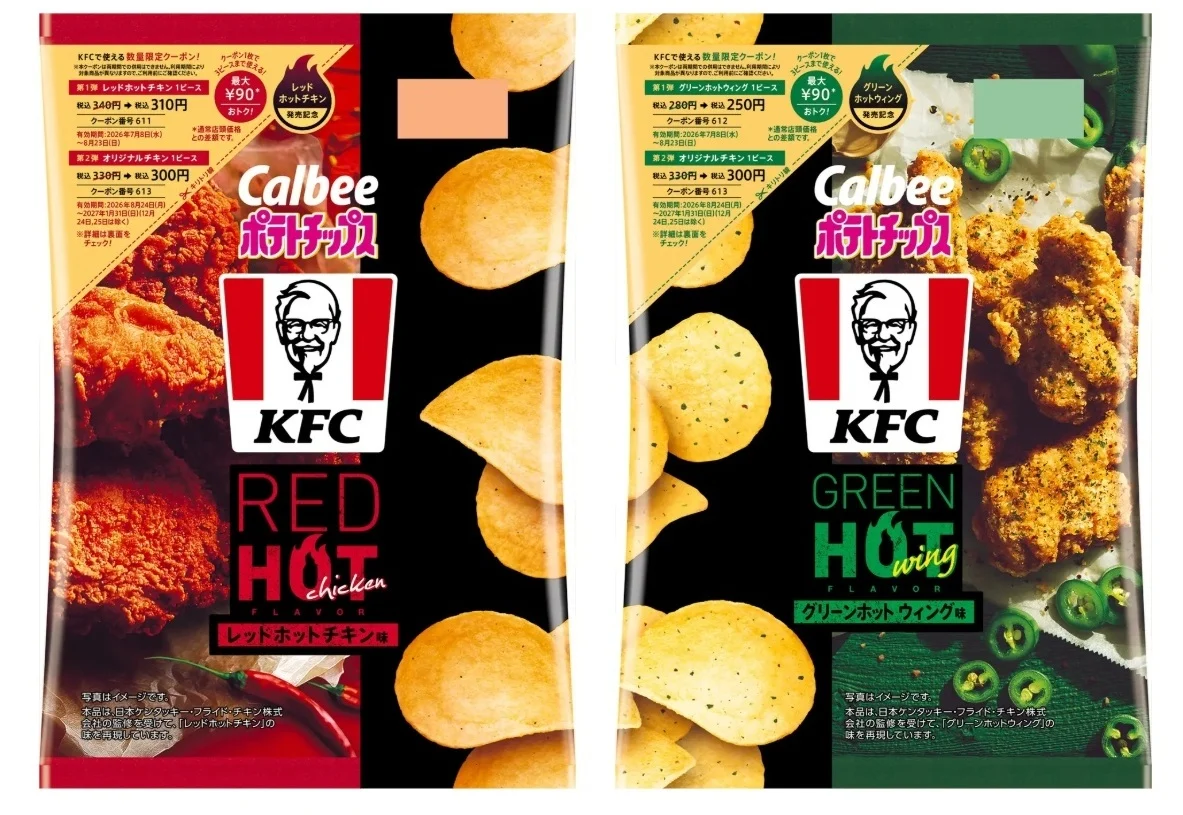 The Heat of Summer: Calbee and KFC Japan Ignite the Snack Market with New Potato Chip Collaboration