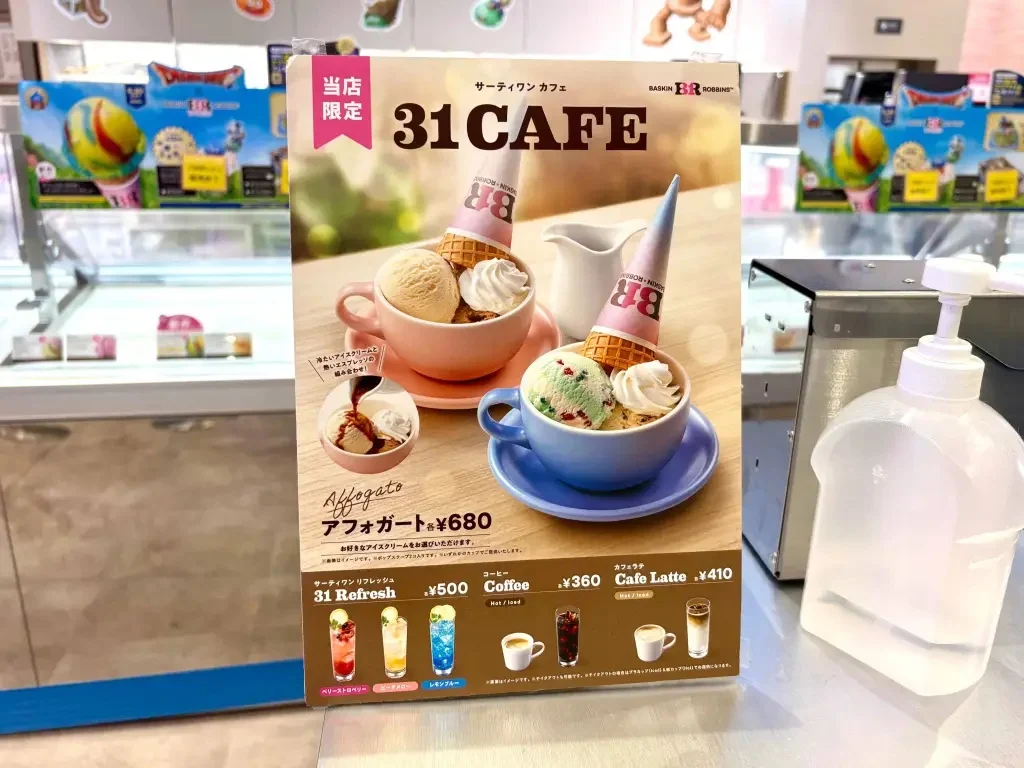 The Hidden Sophistication of Baskin-Robbins Japan: Uncovering the "31 Cafe" Experience