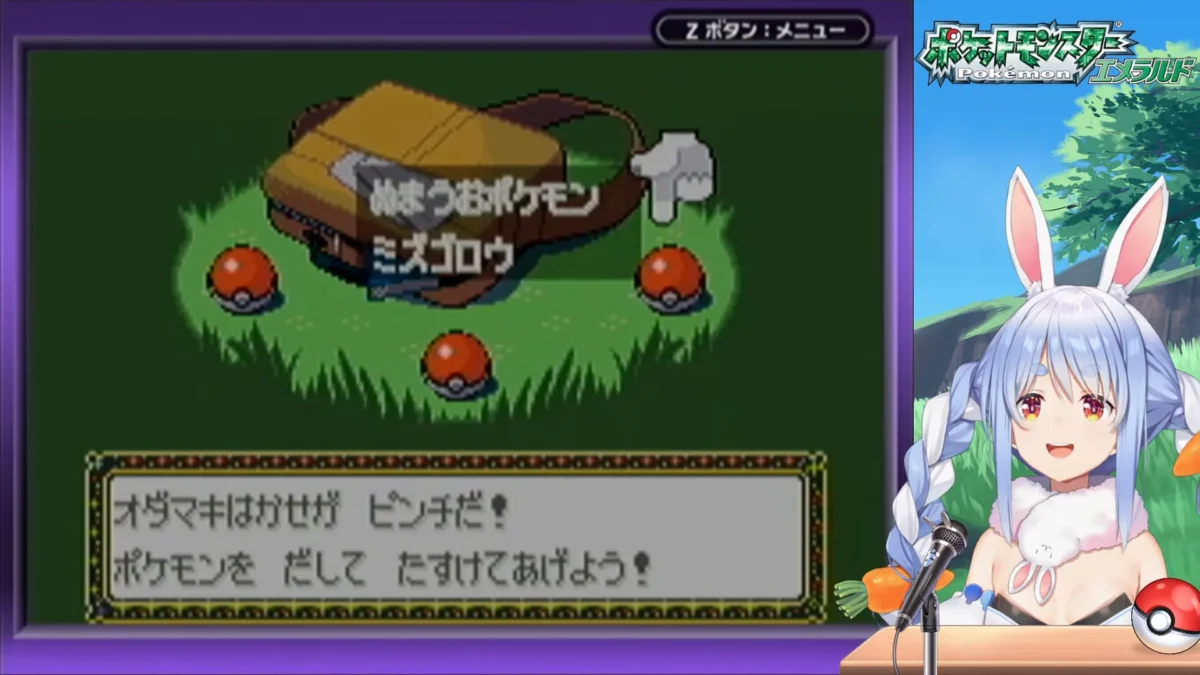 The "Mew" Controversy: How a Hololive Star’s Pokémon Stream Triggered a Corporate and Legal Firestorm