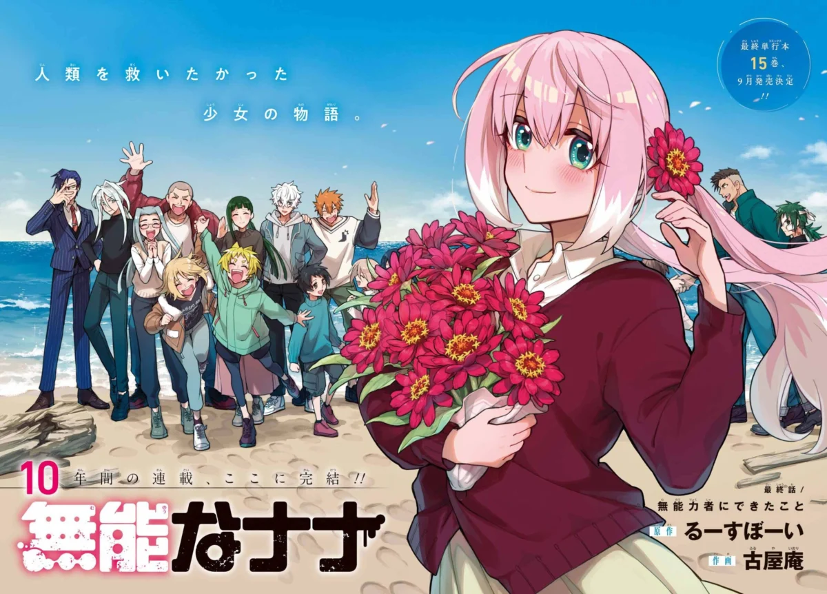 The Unraveling of Talent: "Talentless Nana" Manga Concludes Its Gripping Arc