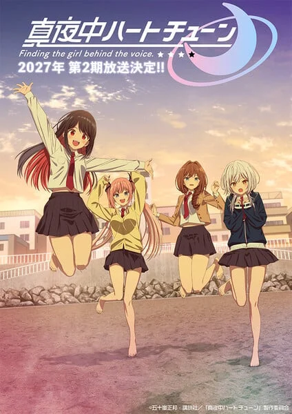 "Tune In to the Midnight Heart" Anime Gears Up for Highly Anticipated Second Season in 2027, New Cast and Visual Revealed