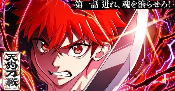 Unleashing the Blade: "Tengu TÅsen" Anime Premieres Full Episode, Blending Tradition and Modern Fantasy