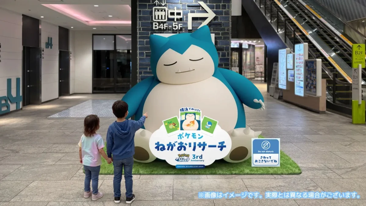 Yokohama Transforms into a Dreamland: Inside the Pokémon Sleeping Faces Research Event