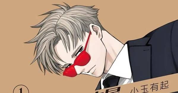 Agent Jupiter Concludes Arc as Yuki Kodama’s Latest Manga Series Wraps Up