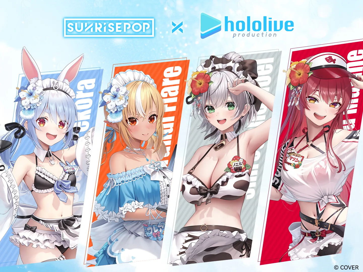 Hololive Production Announces "holonatsu Paradise": A Summer Extravaganza in the Heart of Shanghai