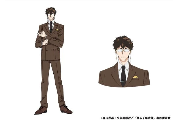 Katsuyuki Konishi Joins Cast of "Millennium Family" Anime as Eldest Sibling Hayden