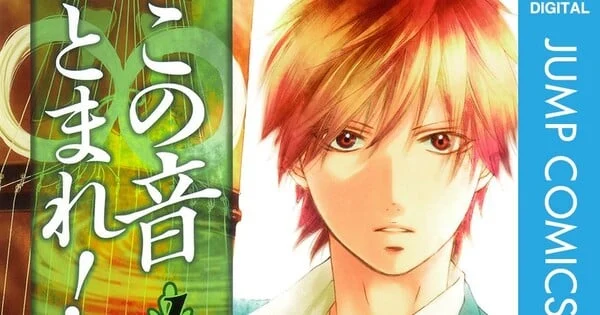 Kono Oto Tomare!: Sounds of Life Manga Nears Its Harmonious Conclusion After Over a Decade