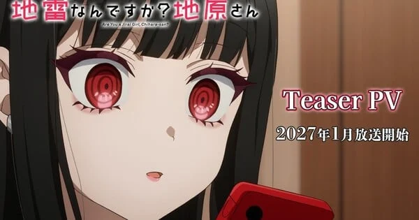 "Are You a Landmine, Chihara-san?" Anime Delays to January 2027, New Teaser Trailer Released