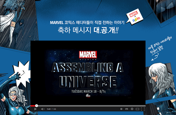 Avengers: Electric Rain – When Marvel Meets the Digital Frontier of Korean Webtoons