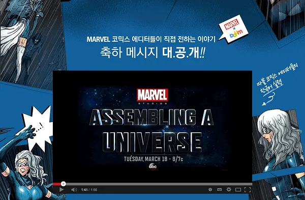 Beyond Borders: The Cultural Significance of "Avengers: Electric Rain"