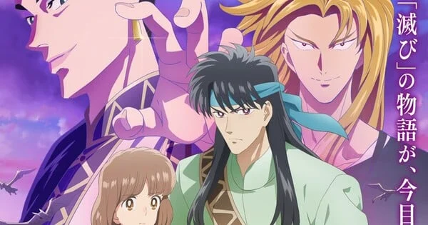 Epic Fantasy Unfolds: "From Far Away" Anime Reveals Thrilling New Trailer, Key Visual, and Full Voice Cast