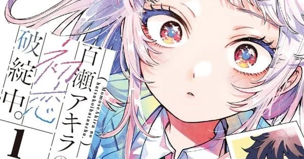 Love Comedy Manga "Akira Failing in Love" Surpasses One Million Copies Worldwide