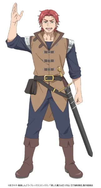"Magic Repo Man" Anime Unveils New Trailer, Cast Addition, and Theme Song Performers