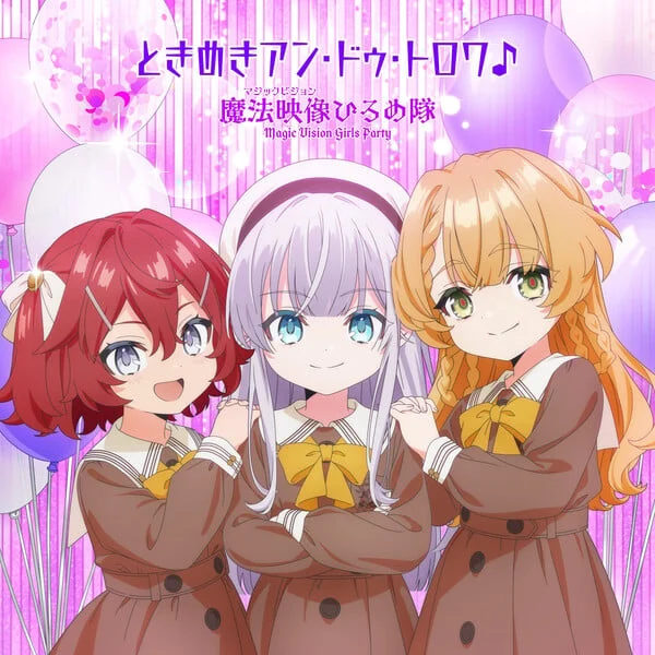 "Nia Liston: The Merciless Maiden" Anime Unveils Captivating Ending Theme and Striking New Visuals