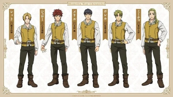 "Romelia War Chronicle" Anime Expands Cast as Premiere Nears: A Deep Dive into the Expanding Military Force