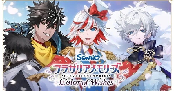 Sanrio’s "Fragaria Memories: Color of Wishes" Set for Global Fall 2027 Launch, New Promo Video Unveiled