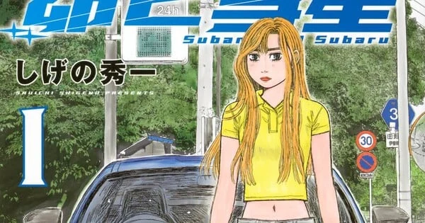 "Subaru and Subaru" Manga Pauses, Anticipation Builds for October Return and English Debut