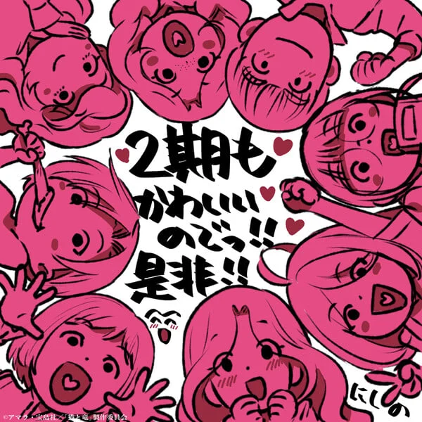 "The Cat and the Dragon" Roars Back: Beloved Anime Greenlit for Second Season