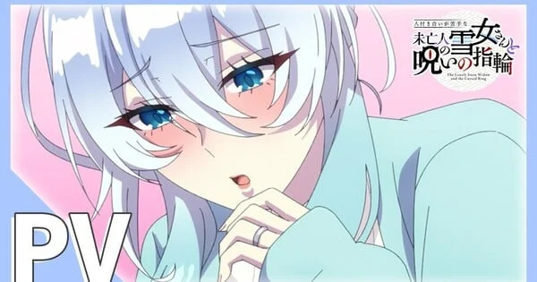 "The Shy Snow Woman and the Cursed Ring" Anime Set for Early Streaming Premiere, Unveils NSFW Visual