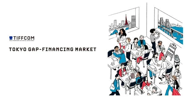 Tokyo International Film Festival Cultivates Future of Global Cinema with 7th Gap-Financing Market
