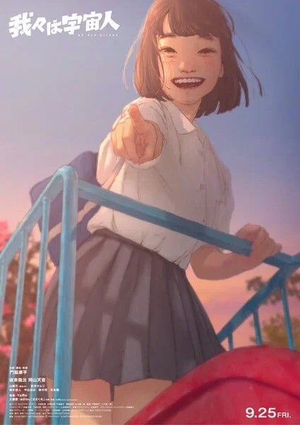 "We Are Aliens" Anime Film Unveils New Trailer and Visuals, Highlighting Heroine Konatsu