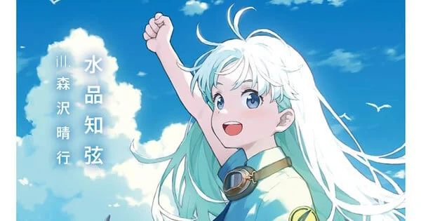 Yen Press Unveils Diverse Slate of New Licenses, Expanding Literary and Manga Offerings
