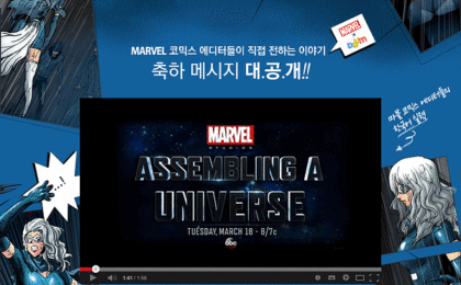 Beyond Borders: The Rise of Avengers: Electric Rain and the Globalization of Webtoons